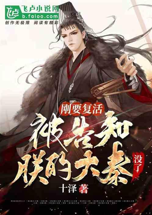 从日照回来后，才知道的事